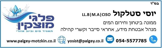 אני